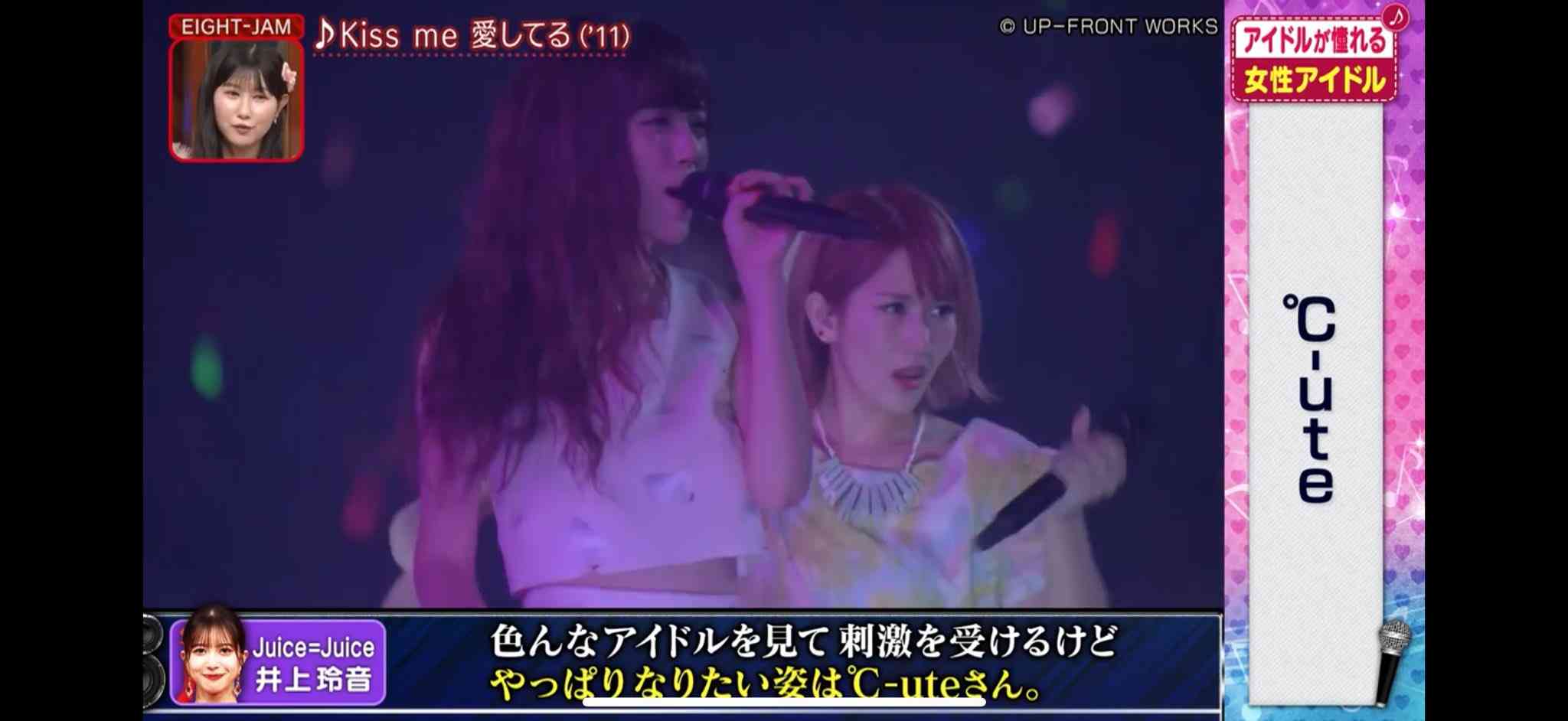 berryz工房や℃-uteを語りたい。
