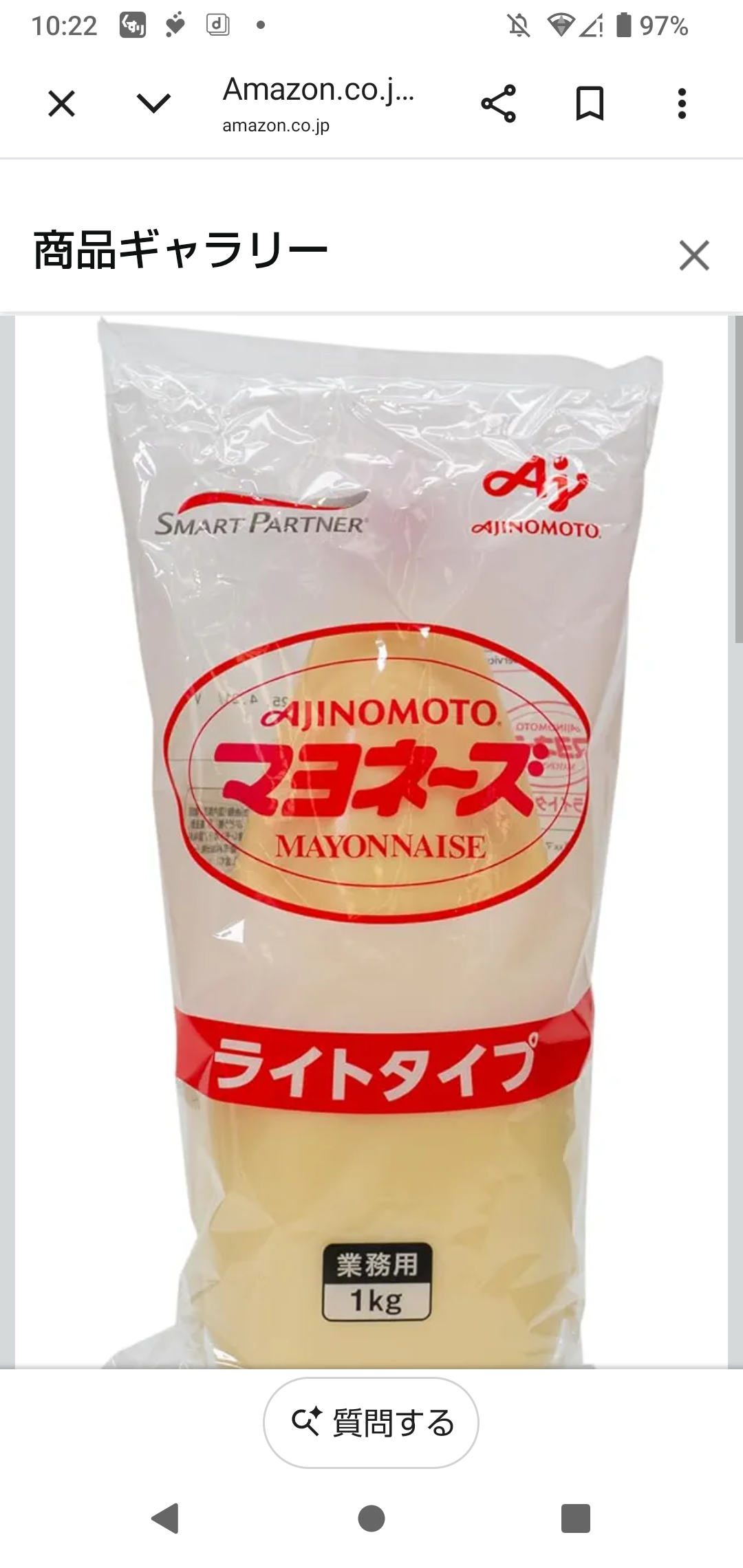 赤み消しに効く下地