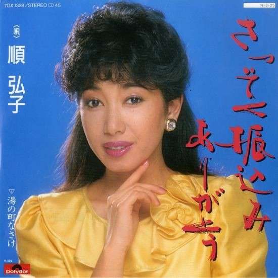 周りにいる胡散臭い人との付き合い方
