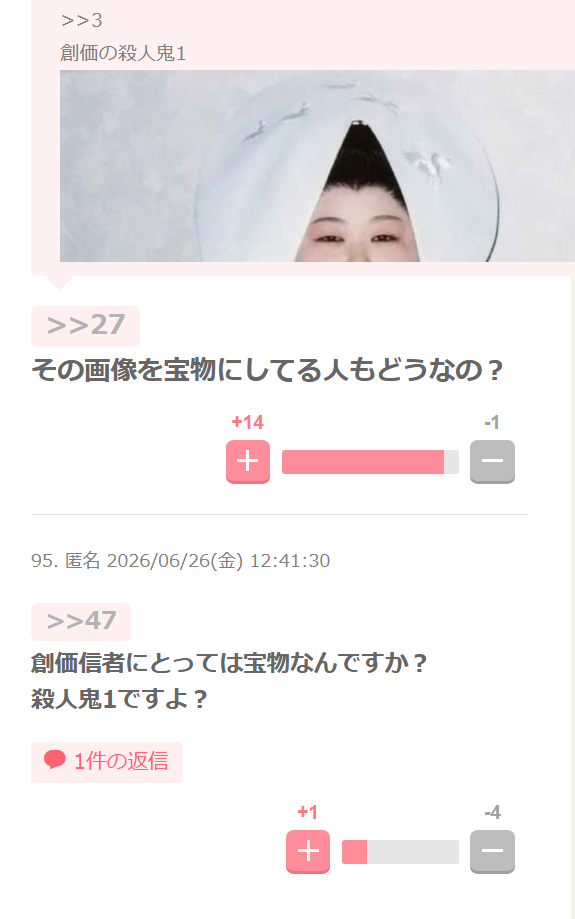 周りにいる胡散臭い人との付き合い方