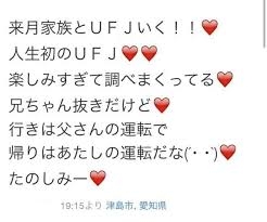 間違えがちなアルファベット略語ありますか?