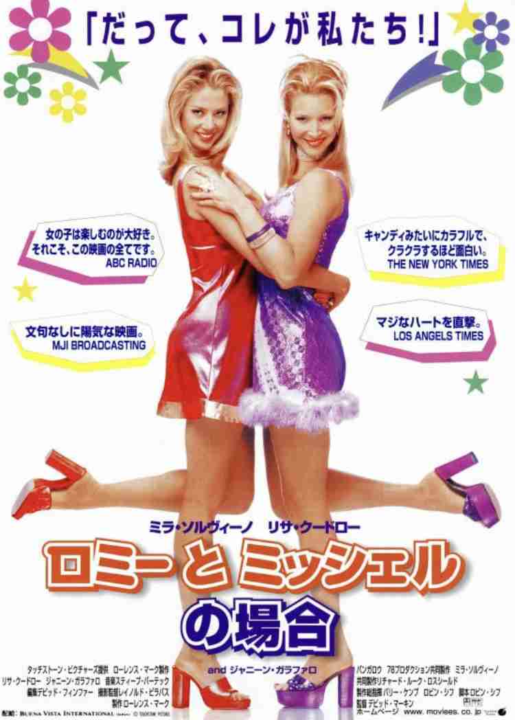 何も考えずに楽しめる映画・ドラマ