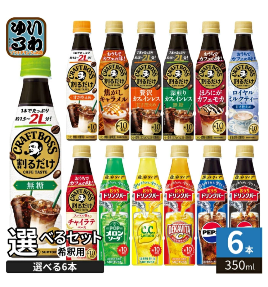 美味しいアイスカフェラテが飲みたい