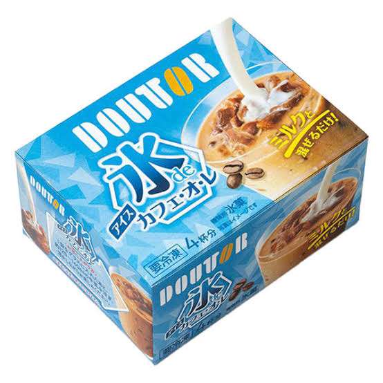 美味しいアイスカフェラテが飲みたい