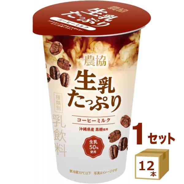 美味しいアイスカフェラテが飲みたい
