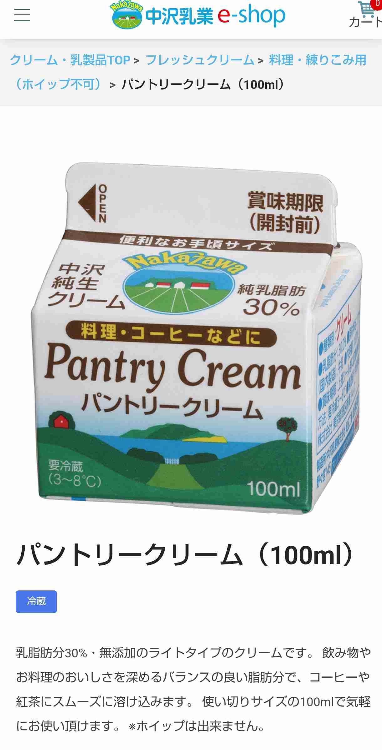 美味しいアイスカフェラテが飲みたい