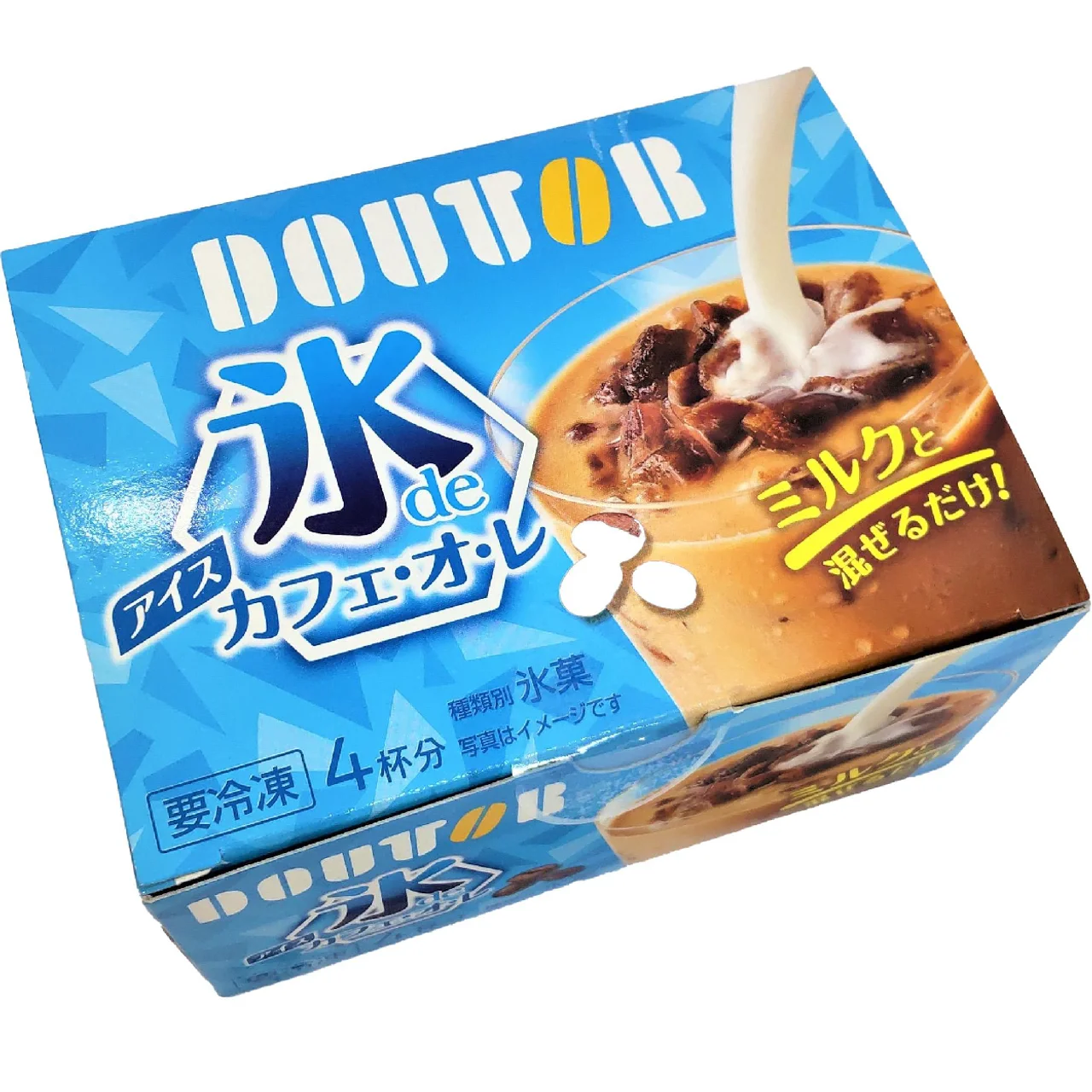 美味しいアイスカフェラテが飲みたい