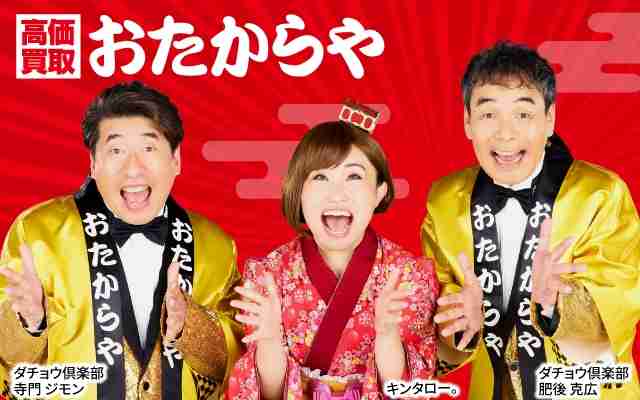 自分の知り合いにいたらプラス