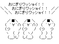 お祭りが大嫌いな方
