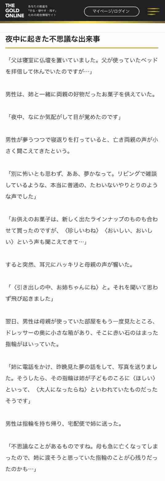 【スギちゃん雑談】祝!スギちゃん雑談11周年だぜぇ【part122】