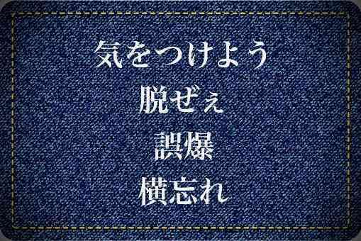 【スギちゃん雑談】祝!スギちゃん雑談11周年だぜぇ【part122】