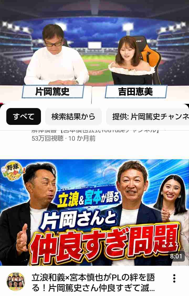 阿波おどりで女性の体強調した無断動画拡散、憤る踊り手「悲しいし気持ち悪い」…警察への相談も検討