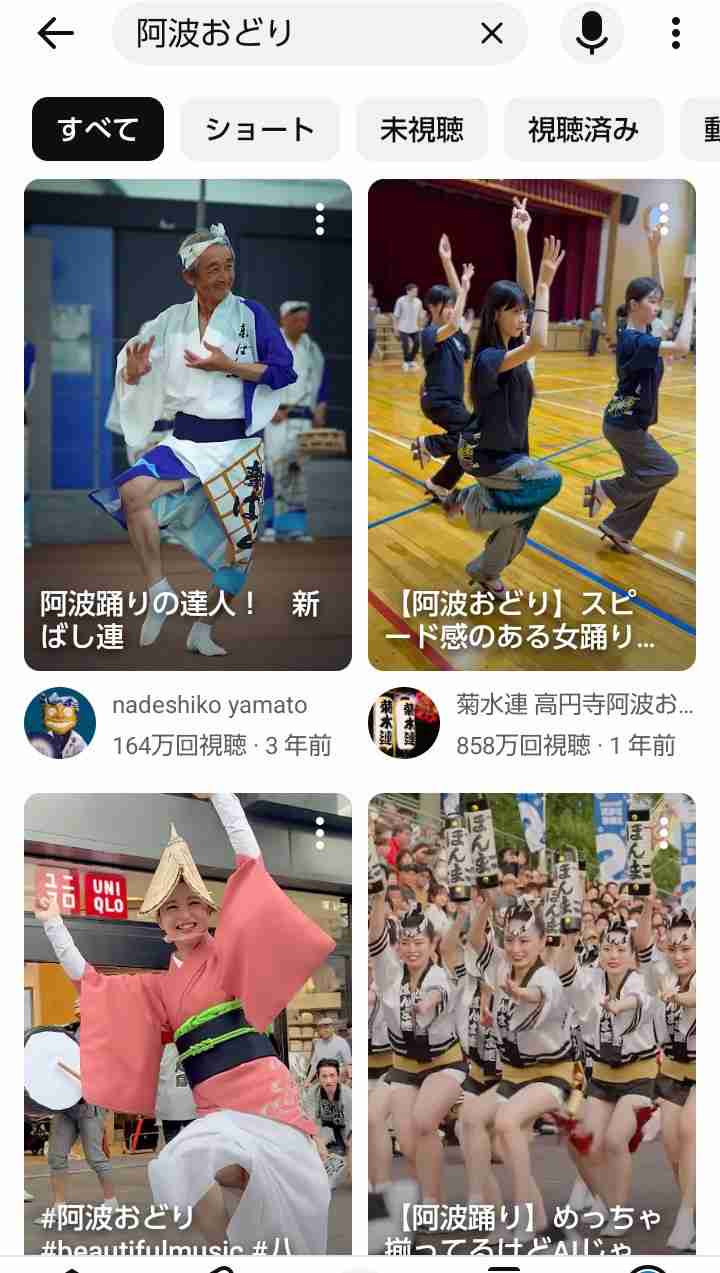 阿波おどりで女性の体強調した無断動画拡散、憤る踊り手「悲しいし気持ち悪い」…警察への相談も検討