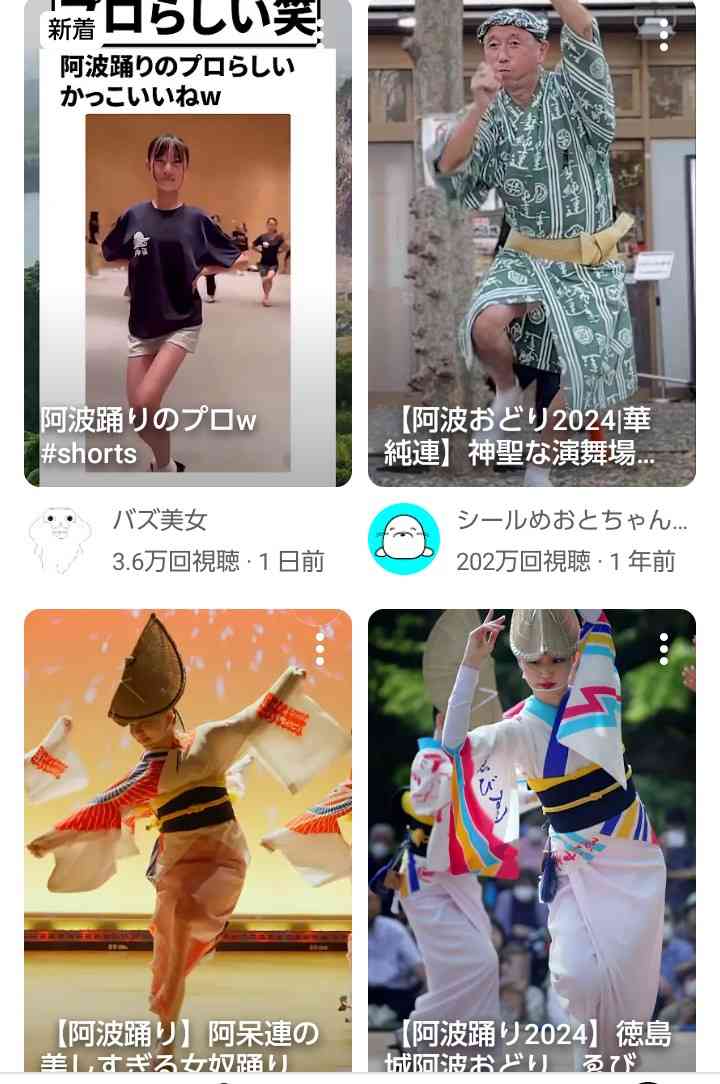阿波おどりで女性の体強調した無断動画拡散、憤る踊り手「悲しいし気持ち悪い」…警察への相談も検討
