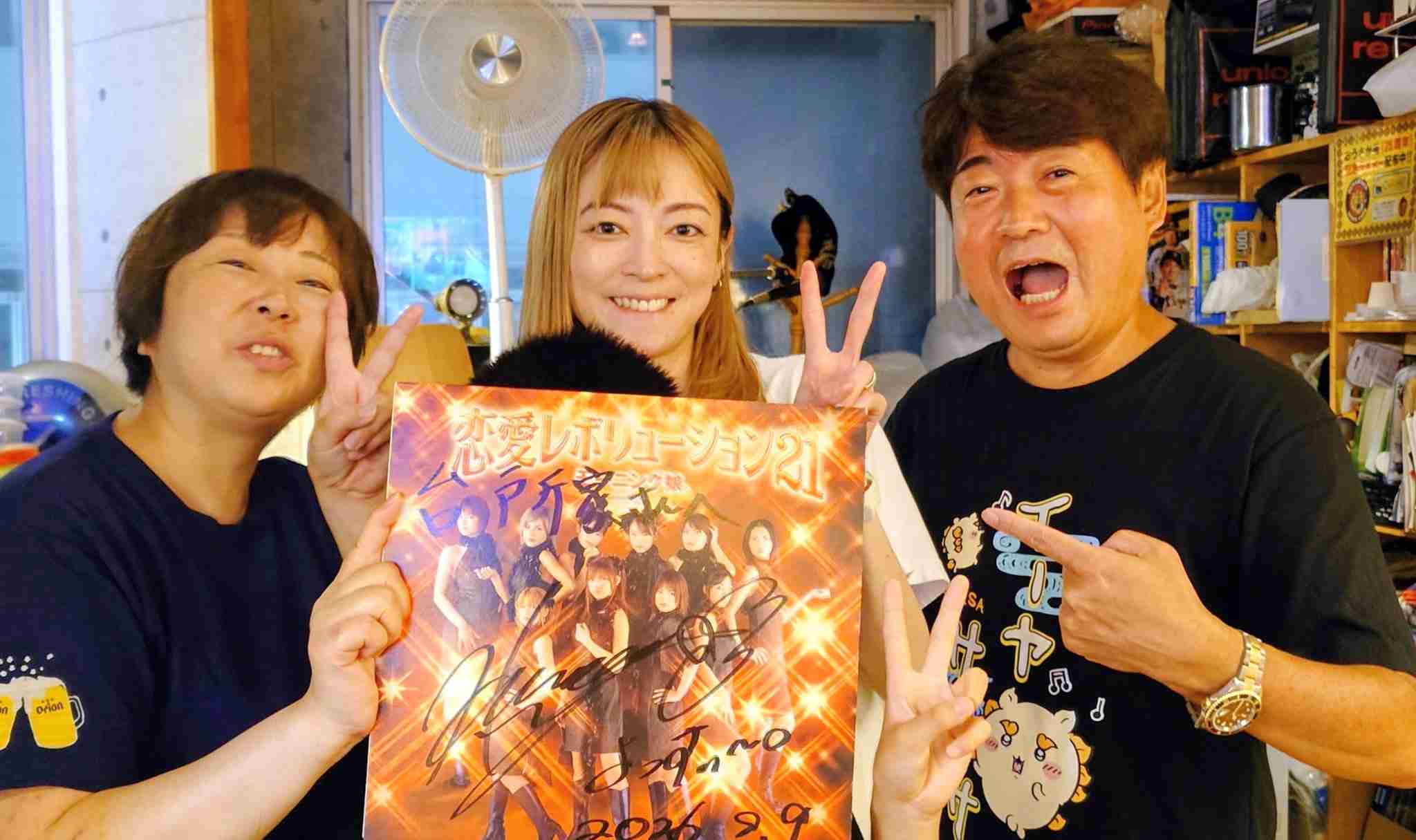 3児の母・藤本美貴、「ぽっちゃりしてる」体型を比較する声にバッサリ 「昔に戻りたいと思わない」“今の自分”を肯定