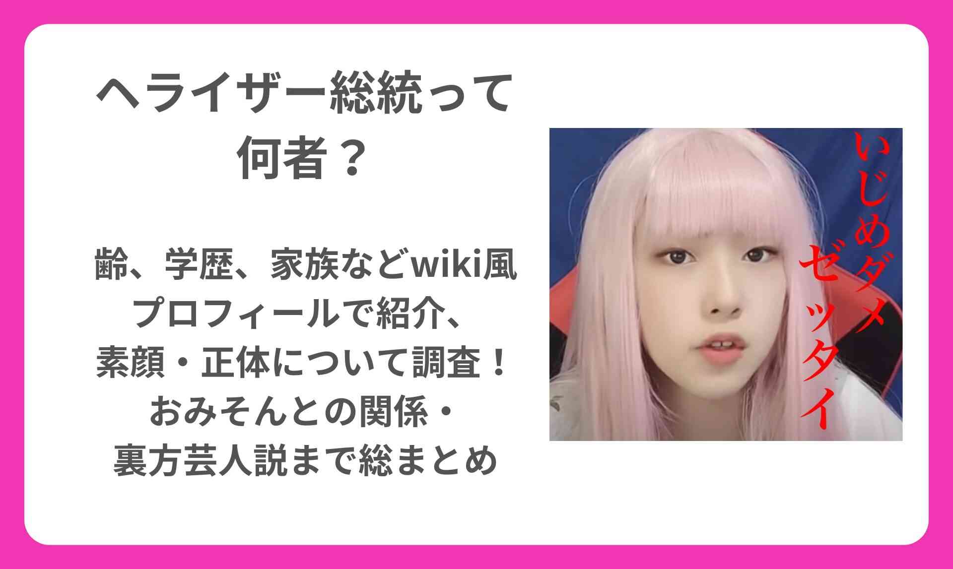 子供が異常にハマるYouTube動画、見せてますか?