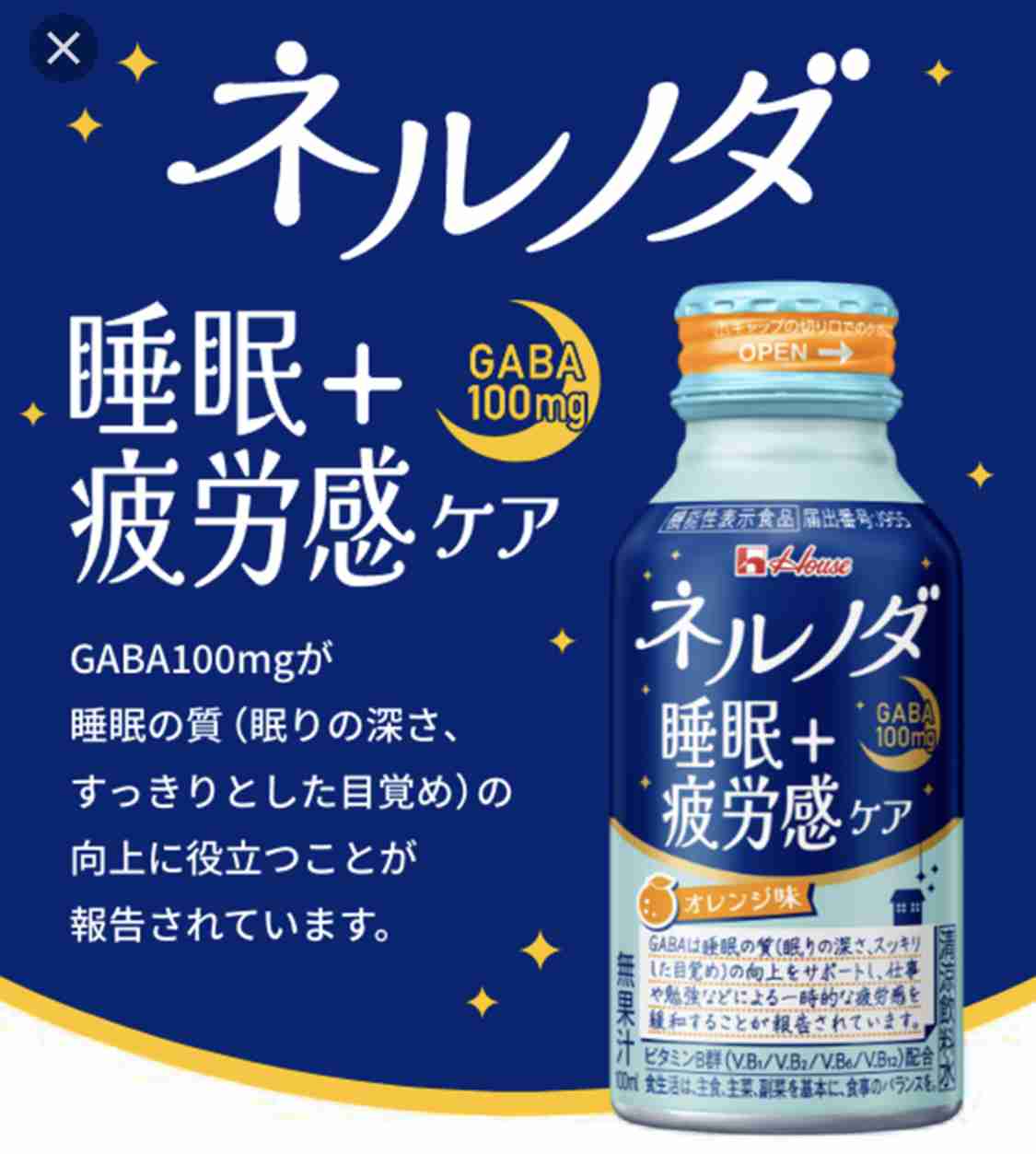ぐっすり寝たい