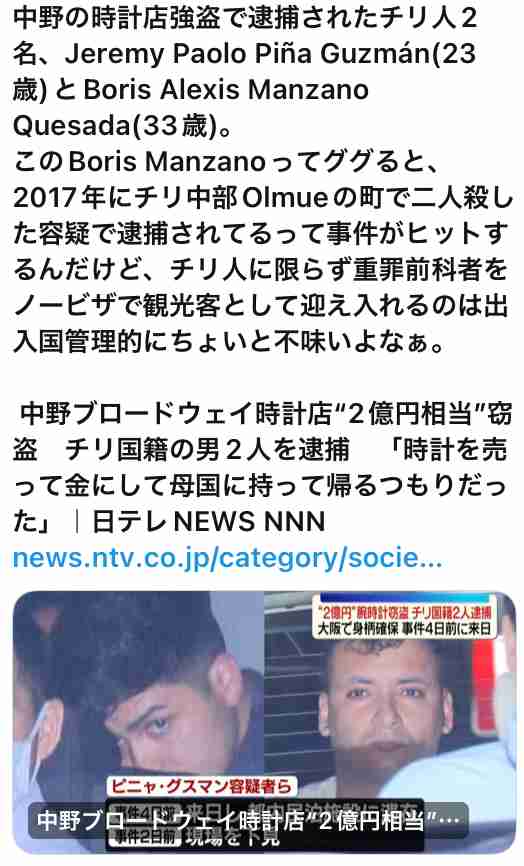 こんな法律が欲しい!