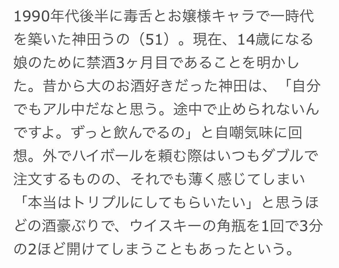 週末の夜にみんなが集まる夜更かし雑談トピpart13
