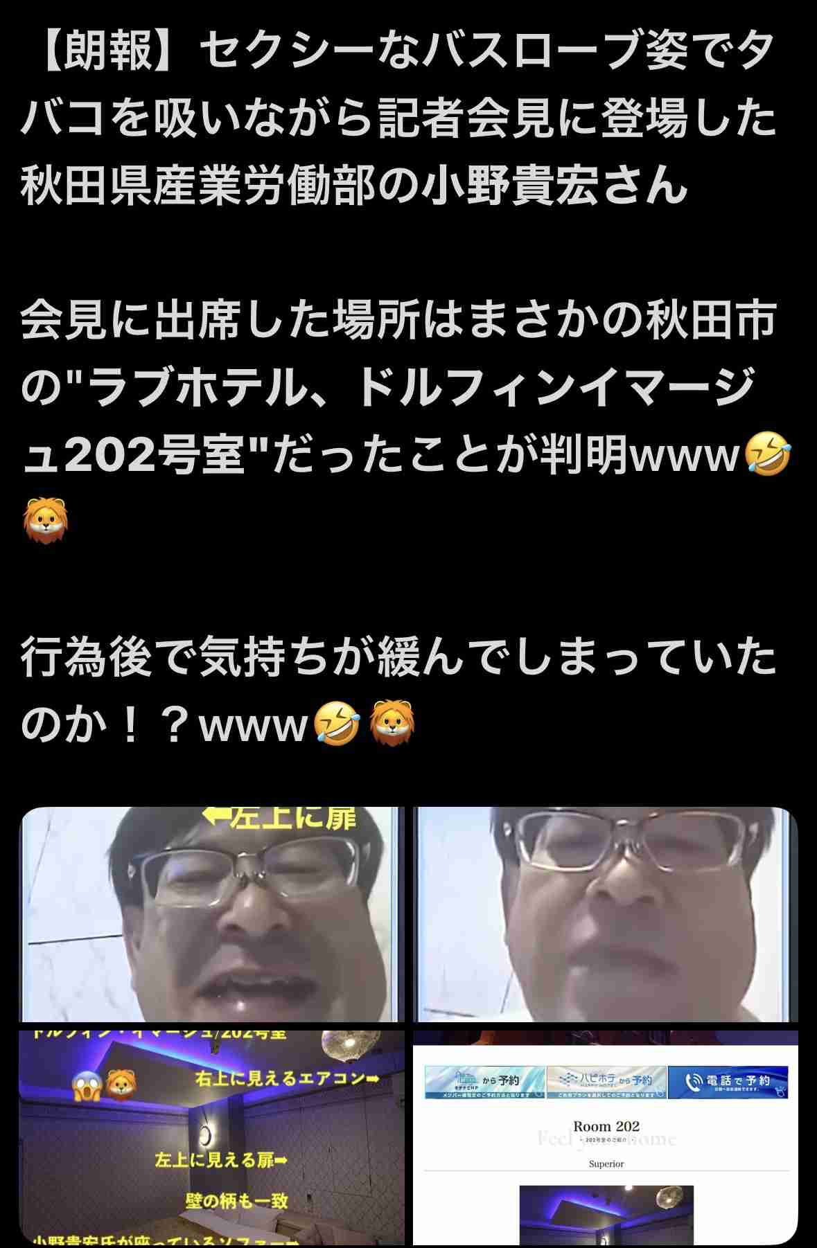 週末の夜にみんなが集まる夜更かし雑談トピpart13