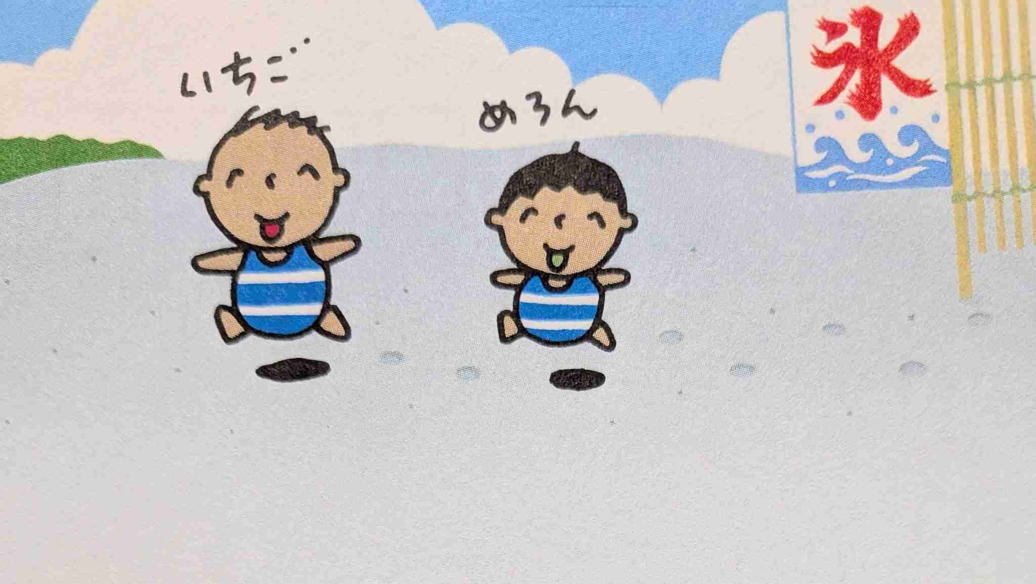 週末の夜にみんなが集まる夜更かし雑談トピpart13