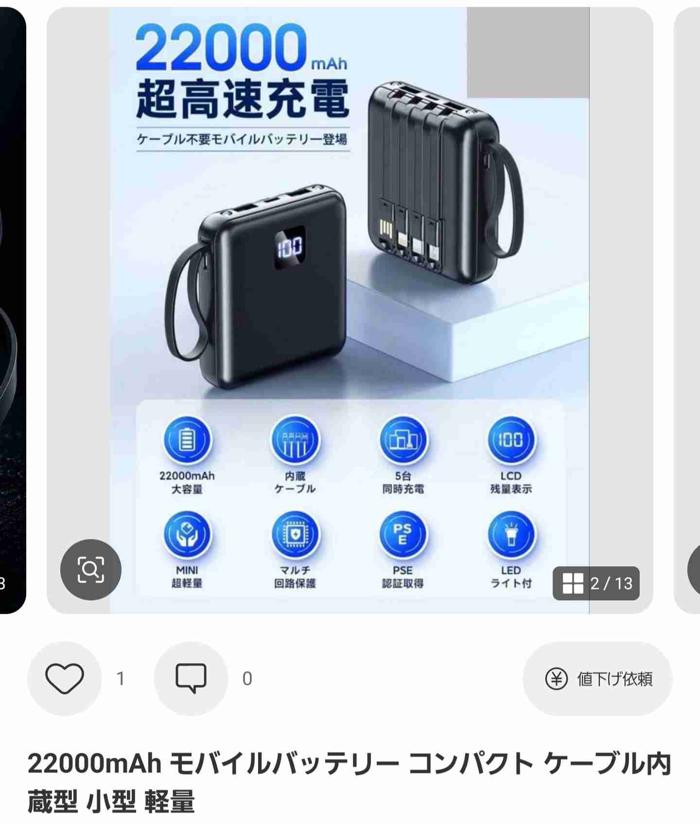 週末の夜にみんなが集まる夜更かし雑談トピpart13