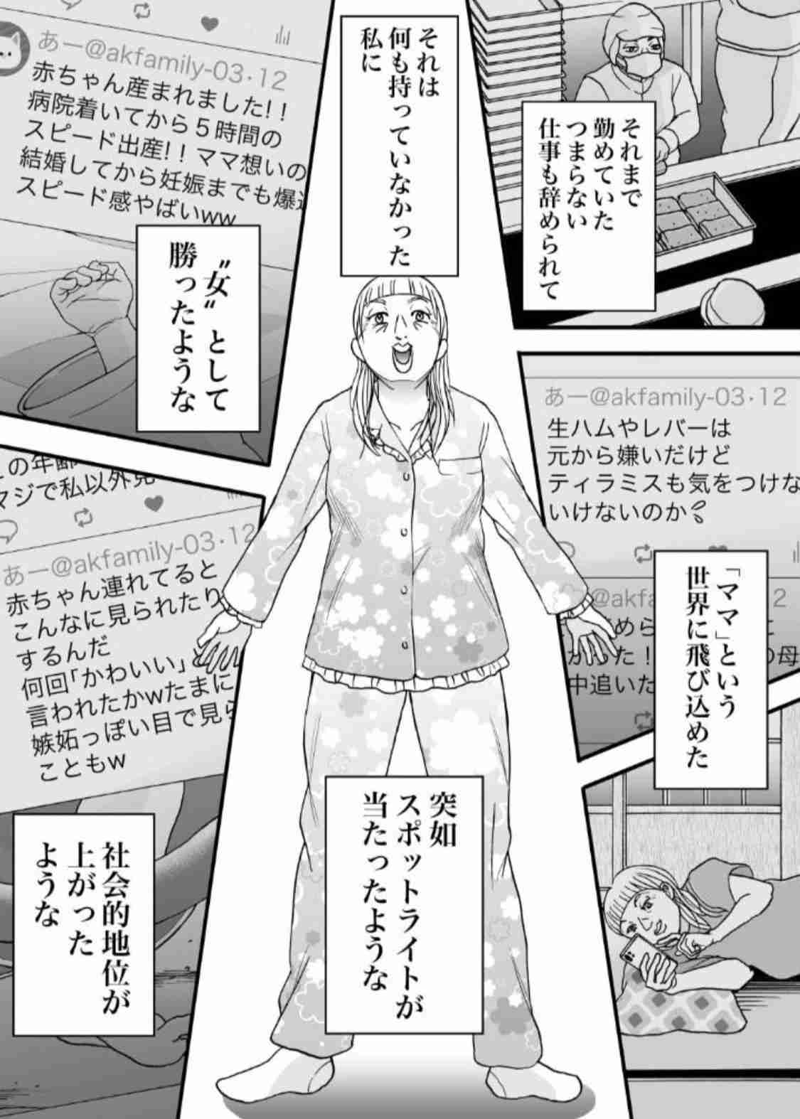 週末の夜にみんなが集まる夜更かし雑談トピpart13