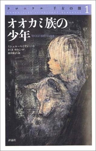 週末の夜にみんなが集まる夜更かし雑談トピpart13