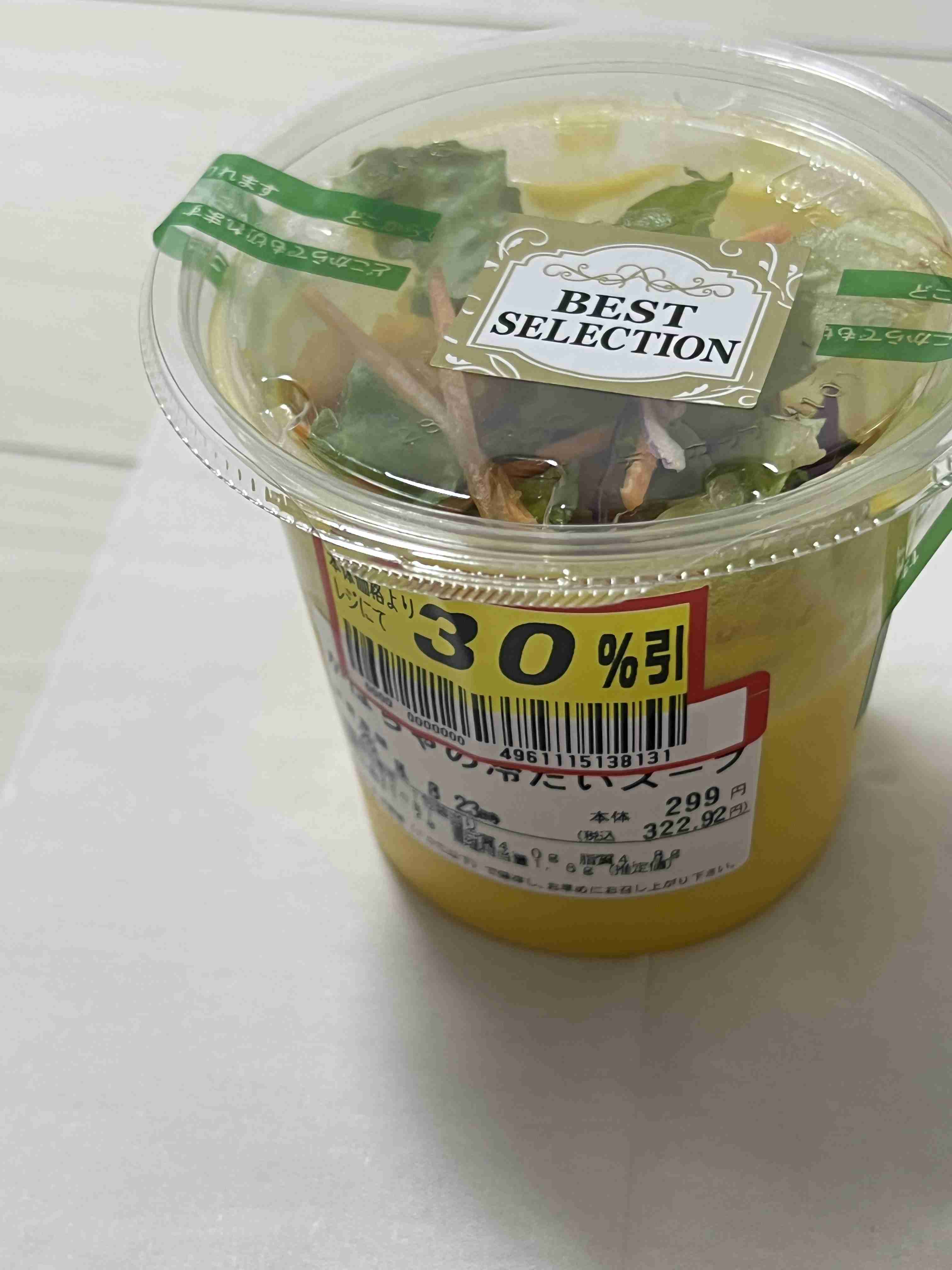 週末の夜にみんなが集まる夜更かし雑談トピpart13