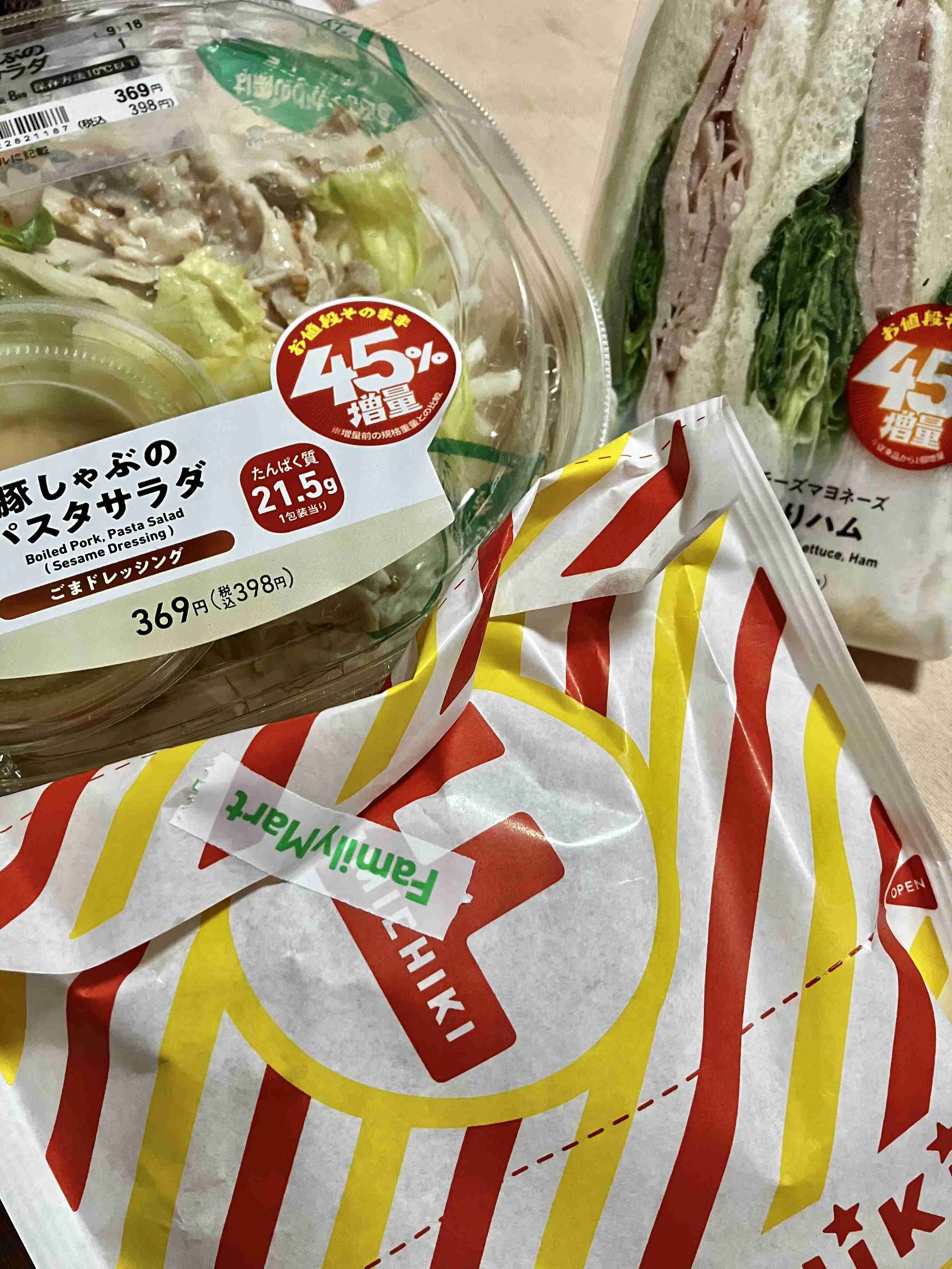 週末の夜にみんなが集まる夜更かし雑談トピpart13