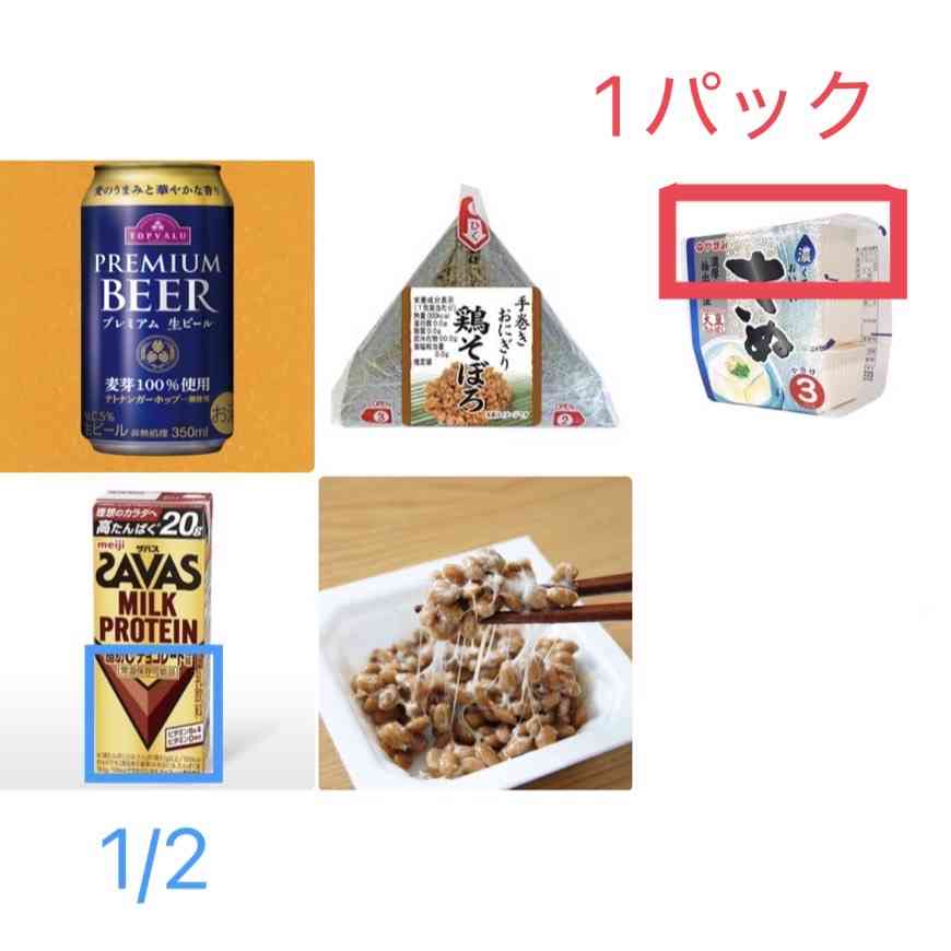 週末の夜にみんなが集まる夜更かし雑談トピpart13