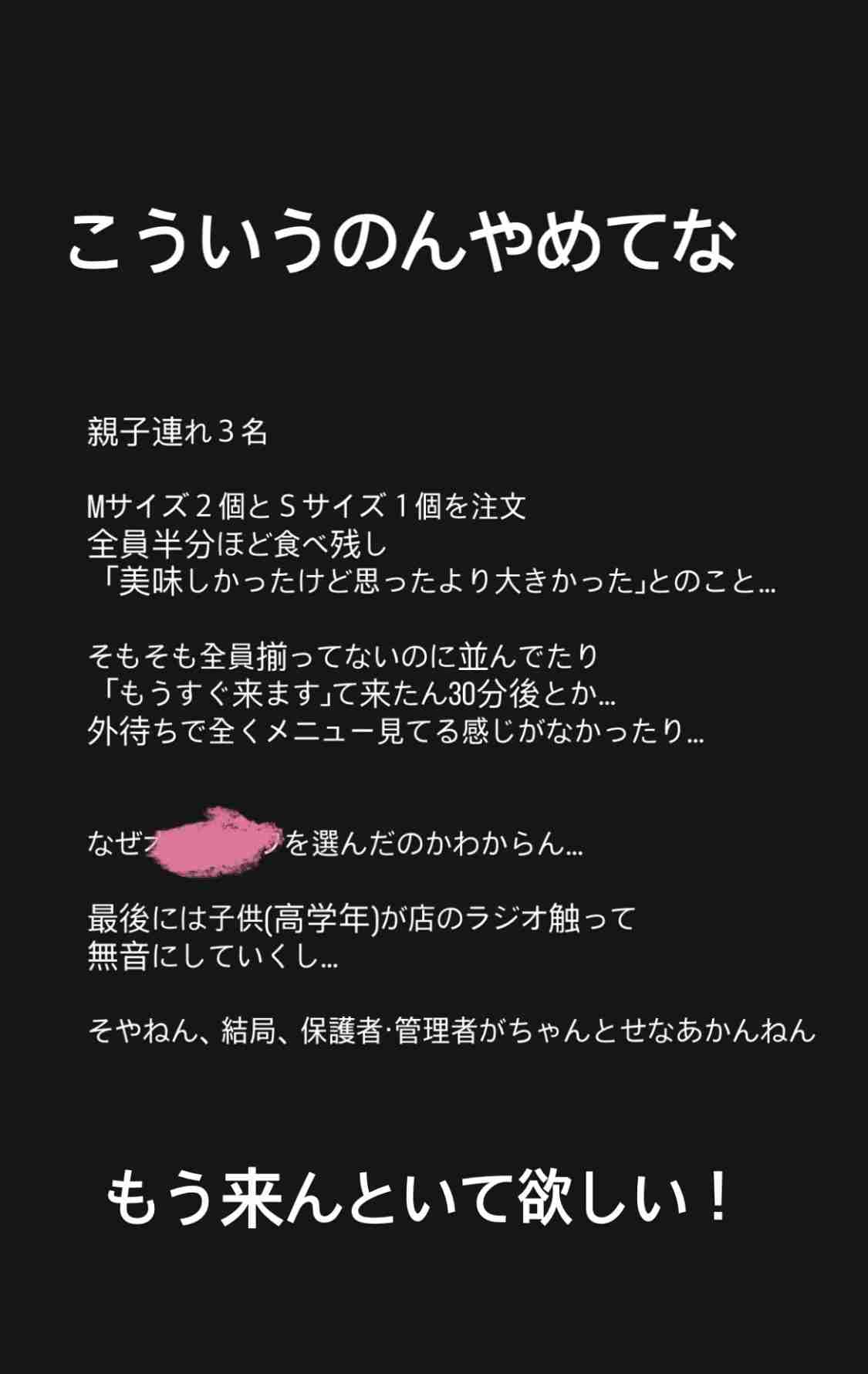 週末の夜にみんなが集まる夜更かし雑談トピpart13