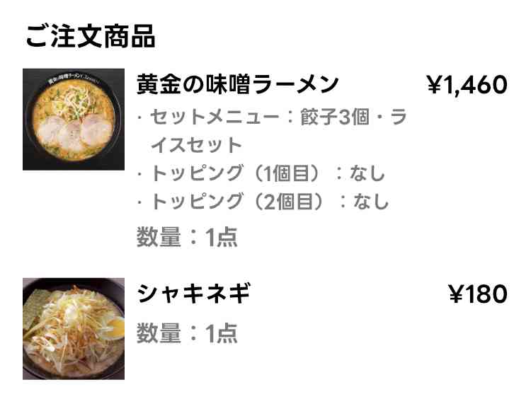 週末の夜にみんなが集まる夜更かし雑談トピpart13