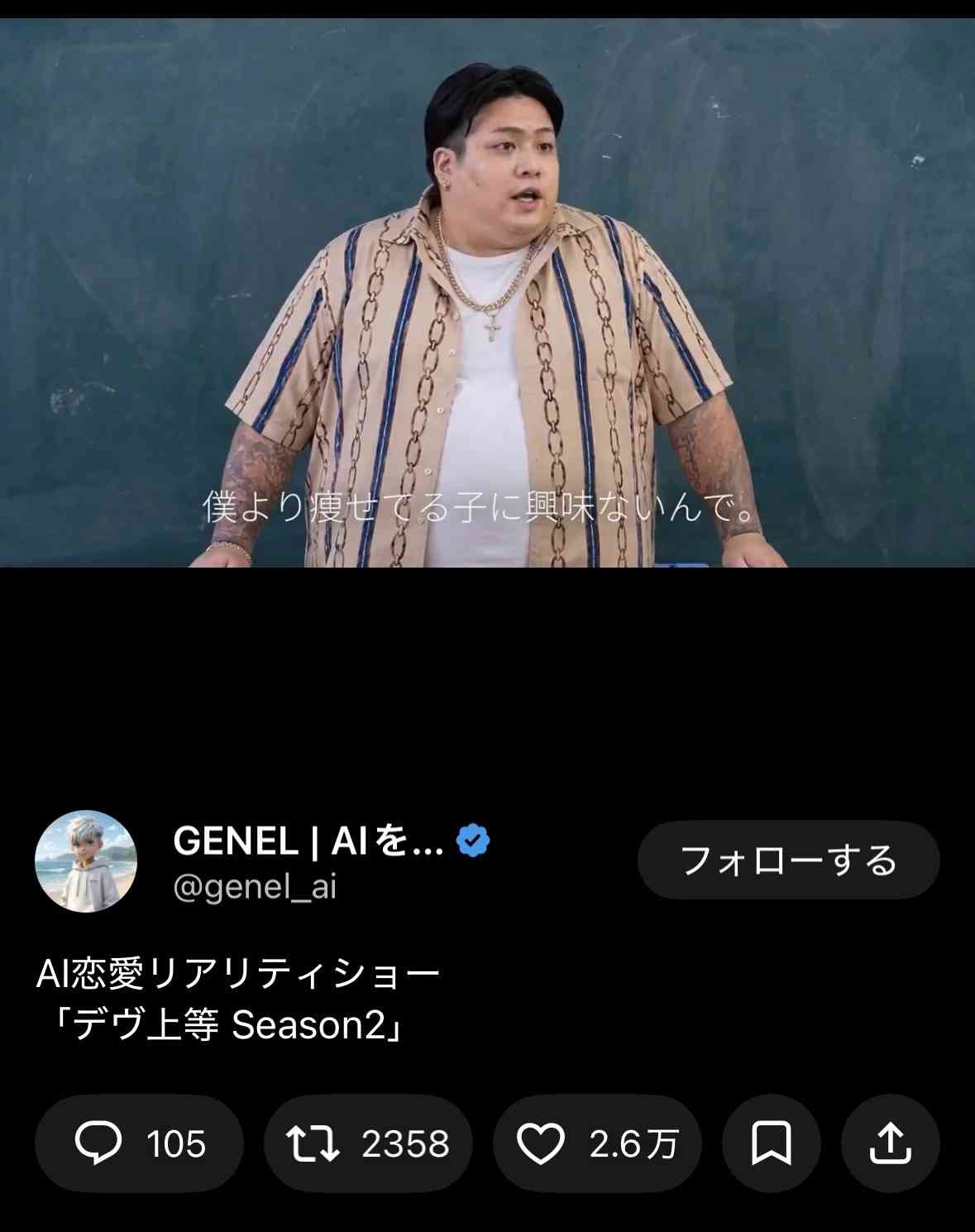 週末の夜にみんなが集まる夜更かし雑談トピpart13