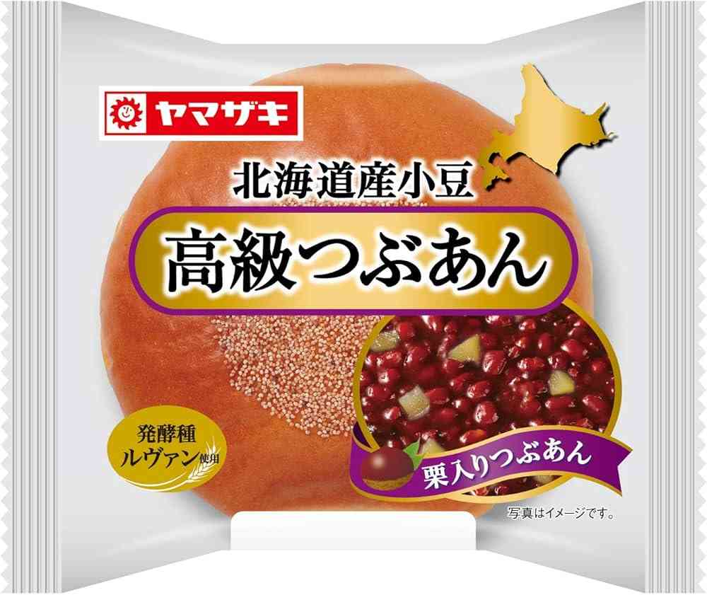 国産のもの、国産じゃないもの
