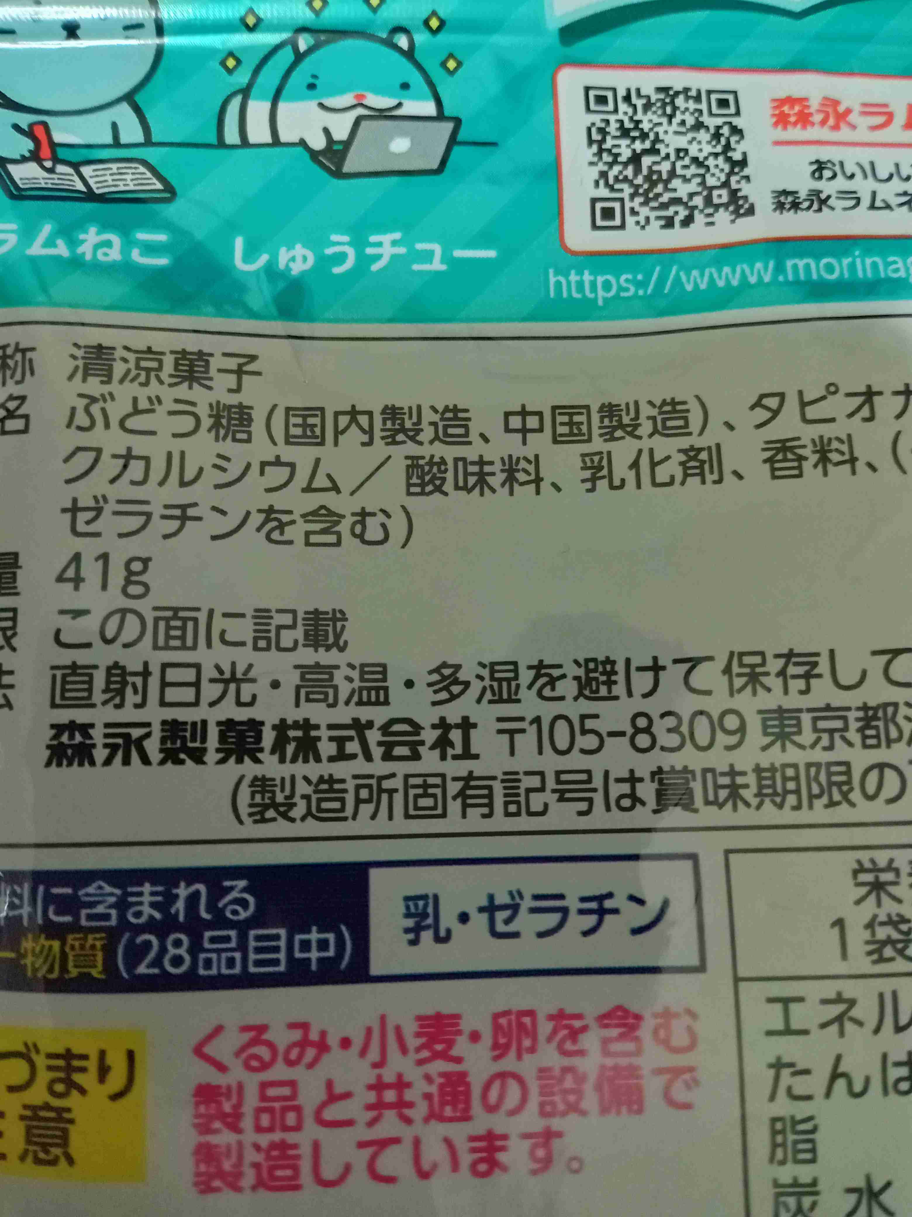 国産のもの、国産じゃないもの