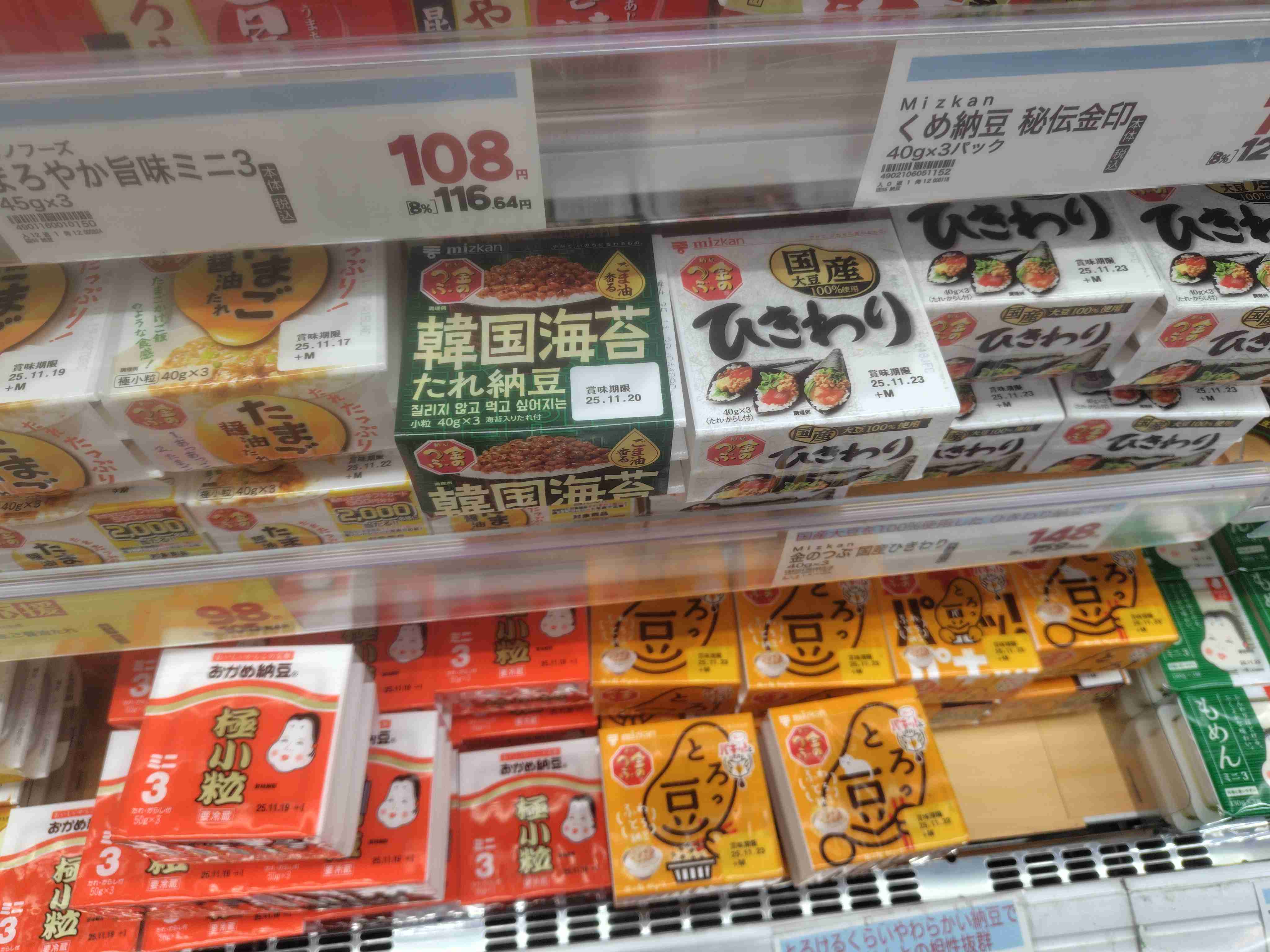 国産のもの、国産じゃないもの
