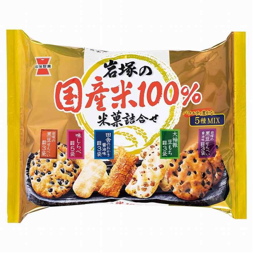 国産のもの、国産じゃないもの