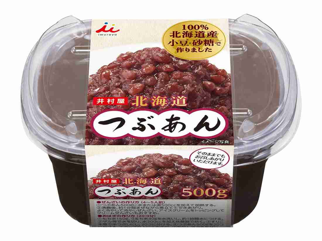 国産のもの、国産じゃないもの