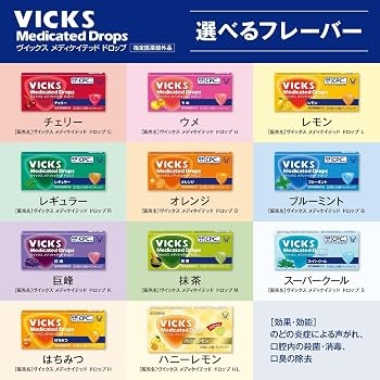 国産のもの、国産じゃないもの