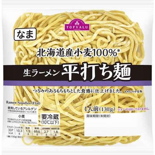 国産のもの、国産じゃないもの