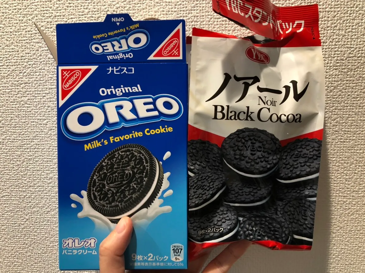 国産のもの、国産じゃないもの