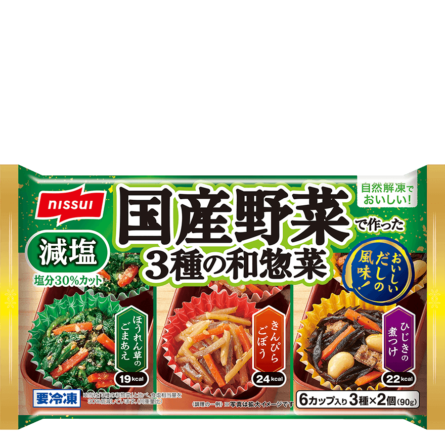 国産のもの、国産じゃないもの