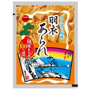 国産のもの、国産じゃないもの