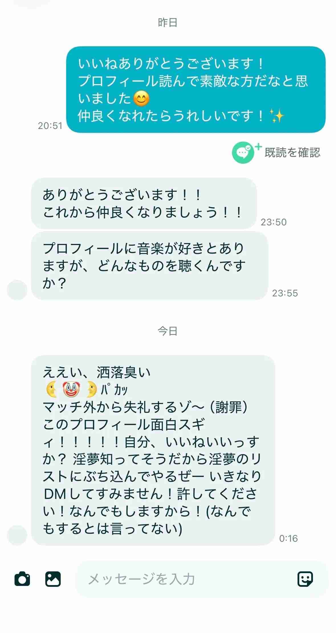 結婚に不安がある時はしない方がいい?