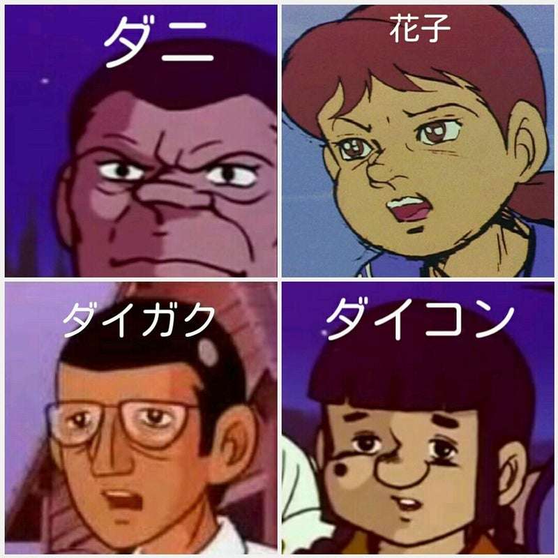 ダニに刺されて気が狂いそう