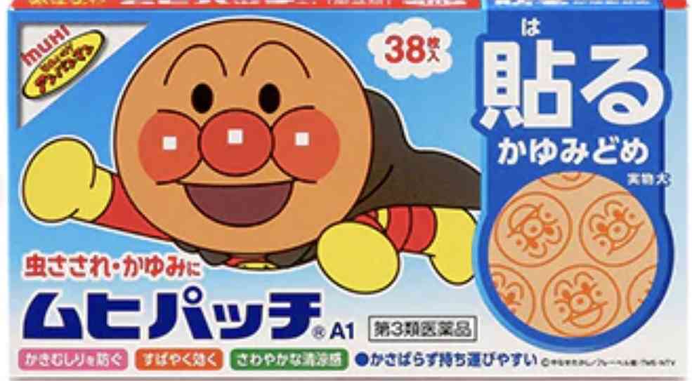 ダニに刺されて気が狂いそう