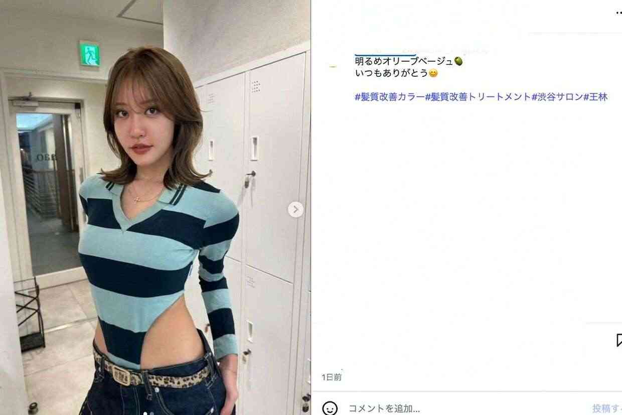 俳優・染谷俊之さん「女性に流行している、レオタード?みたいに下に繋がってる服…あれさ、どうなってんの!?」→数年前からの流行りらしいが、女性たちも困惑している模様