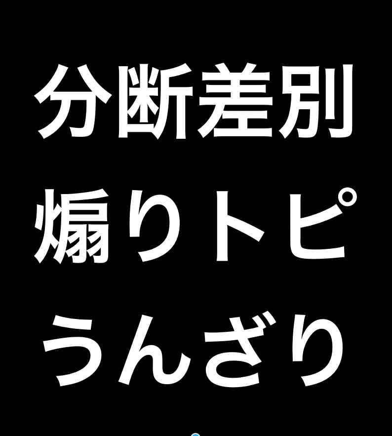 【本音】東京・大阪・名古屋・福岡、結局どこが一番住みやすい?