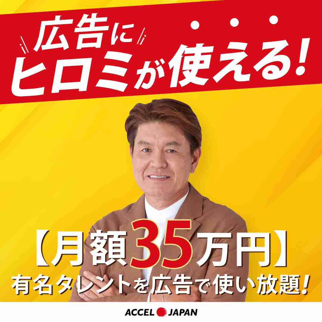 【高齢者狙い？】”買取専門”の店が増え過ぎてて異様